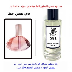 عطر 581