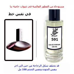 عطر 591