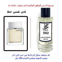 عطر 592