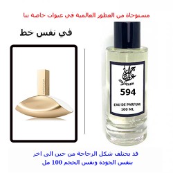 عطر 594