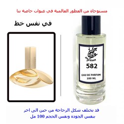 عطر 582