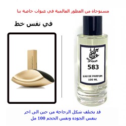 عطر 583