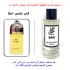 عطر 664