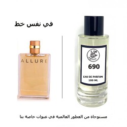 عطر 690