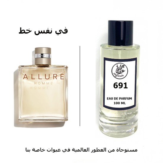 عطر 691