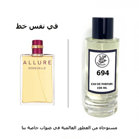 عطر 694