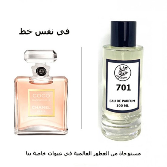 عطر 701