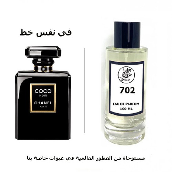 عطر 702