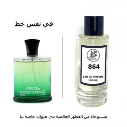 عطر 864