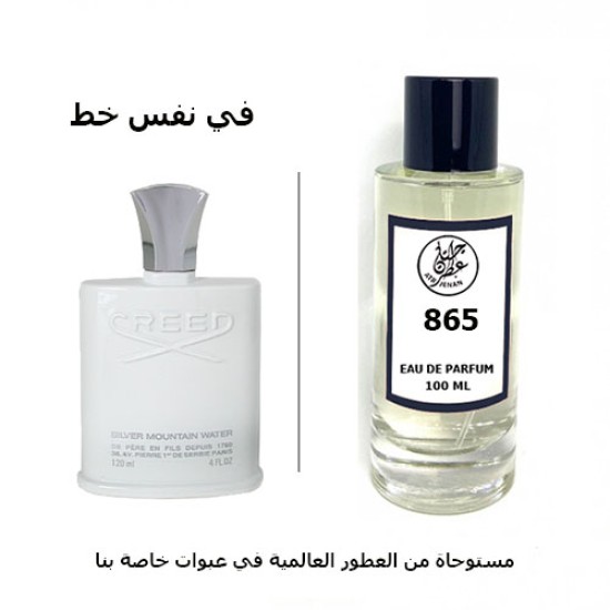 عطر 865