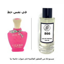 عطر 866