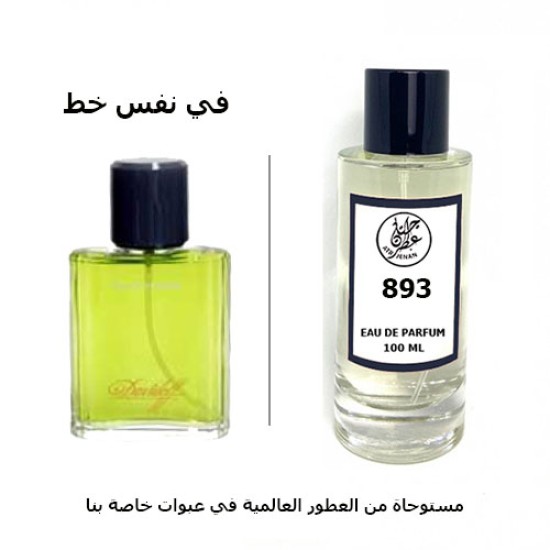 عطر 893