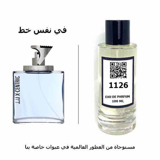 عطر 1126