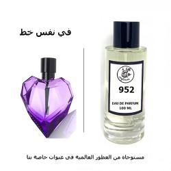 عطر 952