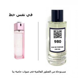 عطر 980