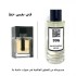 عطر 996