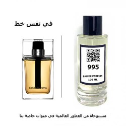 عطر 995