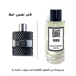 عطر 989