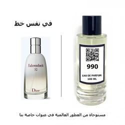 عطر 990