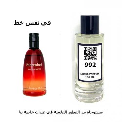 عطر 992