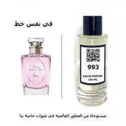 عطر 993