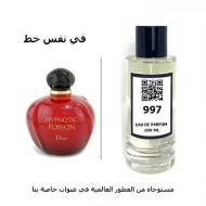 عطر 997