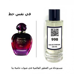 عطر 998