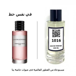 عطر 1016