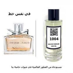 عطر 1004