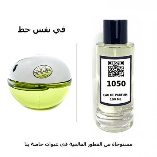 عطر 1050