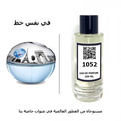 عطر 1052