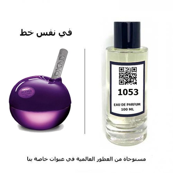 عطر 1053