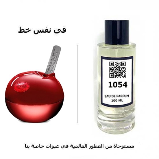 عطر 1054