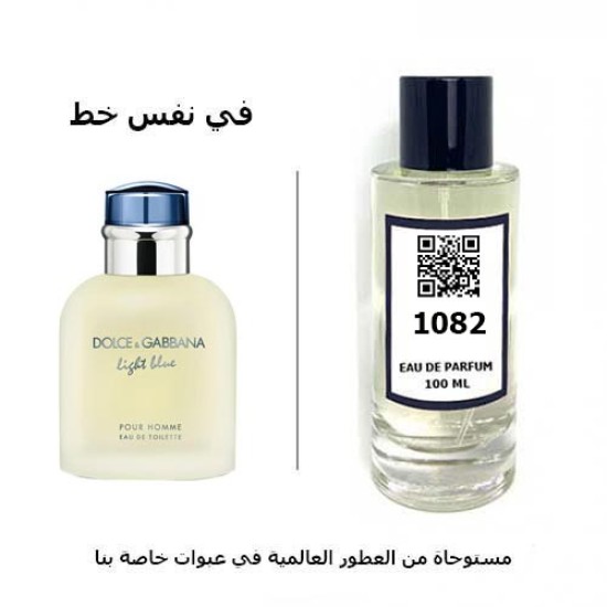 عطر 1082