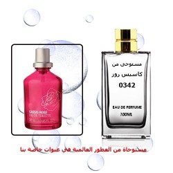 عطر 342