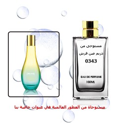 عطر 343