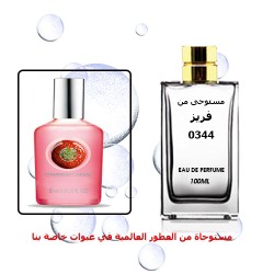 عطر 344