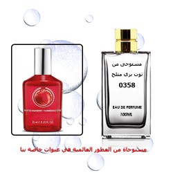 عطر 358