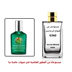 عطر 360