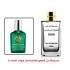 عطر 360