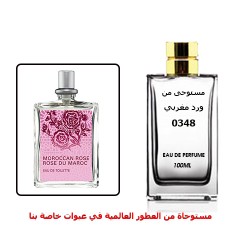 عطر 348