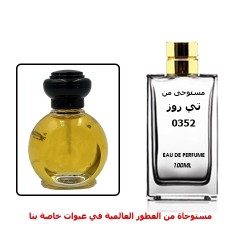 عطر 352