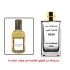 عطر 354