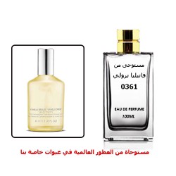 عطر 361