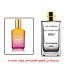 عطر 357