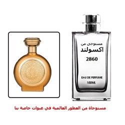 عطر 2860