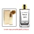 عطر 2870