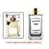 عطر 2806