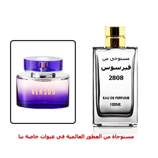 عطر 2808