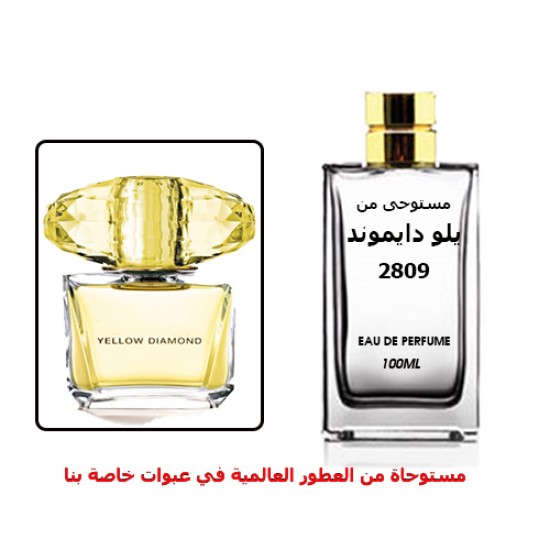 عطر 2809